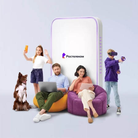 Технологии выгоды Ростелеком в&nbsp;село Пищальное (Курганская область)