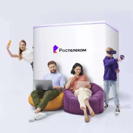 Технологии доступа Ростелеком в&nbsp;село Пищальное (Курганская область)